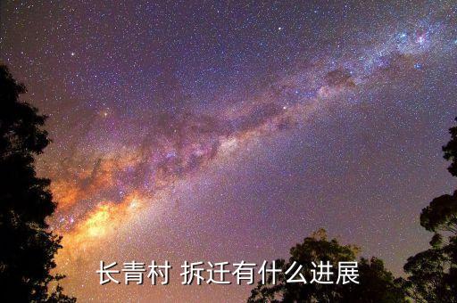 拆遷 數(shù)據(jù),拆遷數(shù)據(jù)出現(xiàn)重大錯誤,公示結(jié)束了怎么辦?