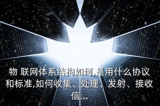 物聯(lián)網(wǎng)節(jié)點(diǎn)數(shù)據(jù)該如何管理
