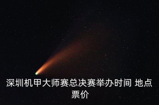 機(jī)器人英雄相機(jī),城市變形機(jī)器人英雄下載