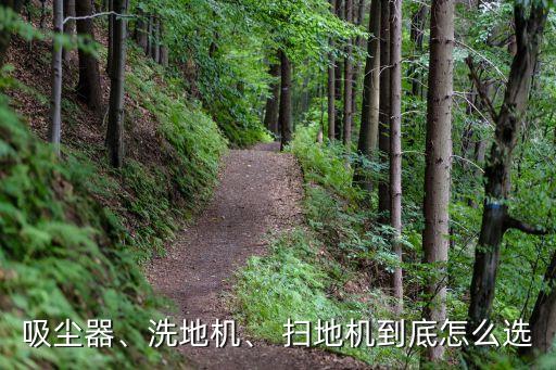 瓷磚可以用掃地機器人嗎,瓷磚被掃地機器人劃痕怎么解決