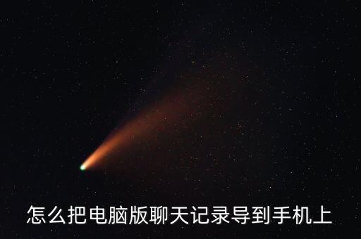 魅族數(shù)據(jù)到iphone6s,魅族手機怎么清除數(shù)據(jù)
