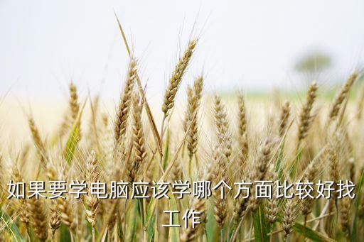 大數(shù)據(jù)和vr哪個(gè)好就業(yè)