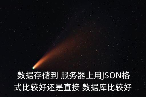 數(shù)據(jù)在服務(wù)器上的存取,opc數(shù)據(jù)存取服務(wù)器主要由以下