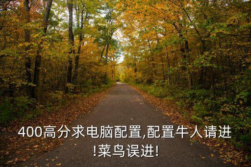 西部數(shù)據(jù)10周年紀念版