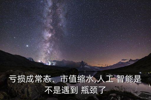 智能機(jī)器人研究瓶頸,醫(yī)療智能機(jī)器人的研究與應(yīng)用