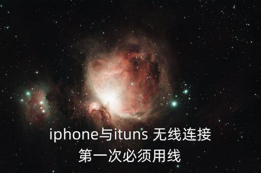 無線網(wǎng) 幾個數(shù)據(jù)線,手機怎么查看無線網(wǎng)有幾個人用