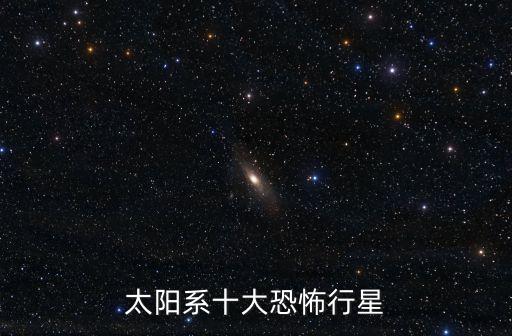太空觀測(cè)數(shù)據(jù),太空實(shí)時(shí)觀測(cè)NASA