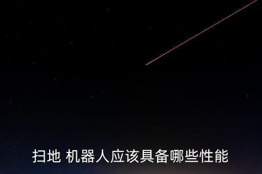 機(jī)器人 角加速度,abb機(jī)器人加速度設(shè)置