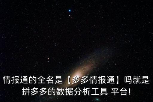 移動(dòng)營銷平臺 數(shù)據(jù)中心