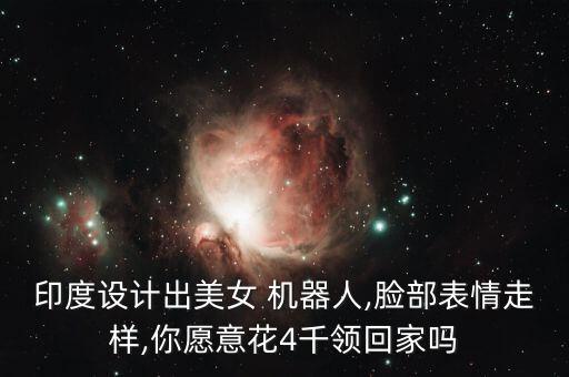 紙殼板機器人,紙殼機器人制作大全簡單
