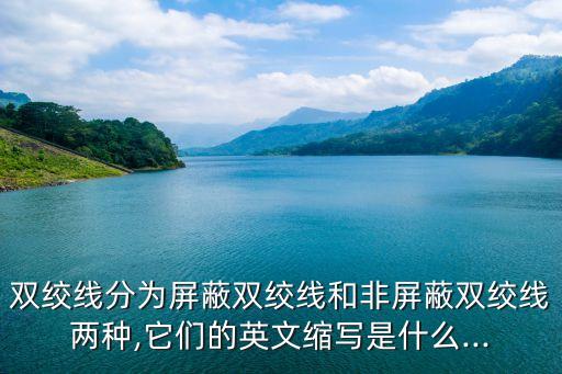 數(shù)據(jù)傳輸線簡稱,switch數(shù)據(jù)傳輸用什么線