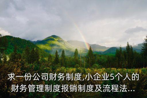 中小企業(yè)數(shù)據(jù)月報(bào),2022中小企業(yè)現(xiàn)狀數(shù)據(jù)
