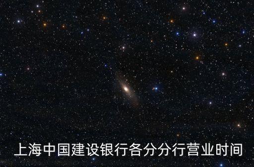 建行上海數(shù)據(jù)中心地址,建行武漢數(shù)據(jù)中心待遇怎么樣