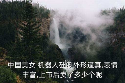 深圳咪西機器人咖啡廳