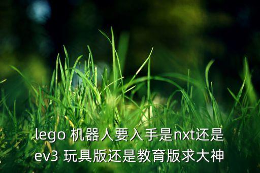 買氪機器人玩具嗎,我喜歡的玩具機器人二年級