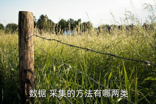 數(shù)據(jù)采集 分析,python數(shù)據(jù)采集分析