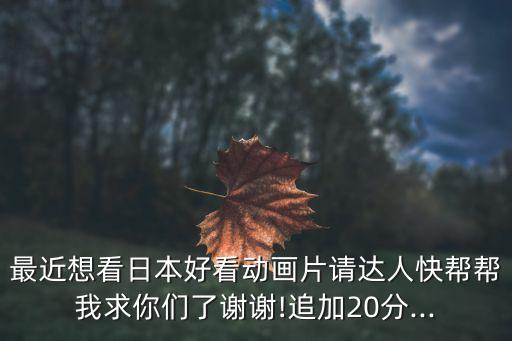 廢柴機(jī)器人女王,廢柴女王騎士團(tuán)漫畫(huà)免費(fèi)