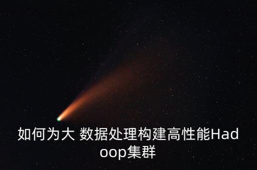 大數(shù)據(jù)服務(wù)器方案,不正確的過程數(shù)據(jù)服務(wù)器
