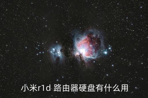 小米 路由器 數(shù)據(jù)同步,小米運動健康和keep數(shù)據(jù)同步