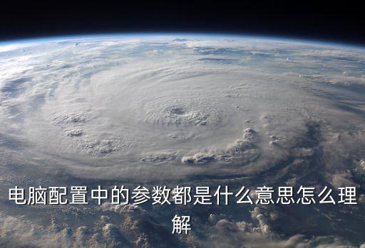 硬盤 內(nèi)存 數(shù)據(jù)類型,硬盤內(nèi)存是什么