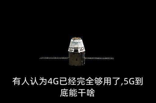 提生網(wǎng)速機器人,如何提生網(wǎng)速