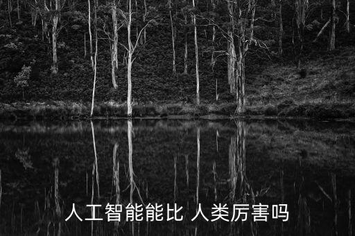 的機(jī)器人對(duì)比人類(lèi)差距,機(jī)器人老師和人類(lèi)老師的對(duì)比