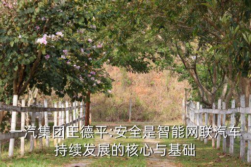 數(shù)據(jù)安全品牌日,網(wǎng)絡(luò)數(shù)據(jù)安全管理條例