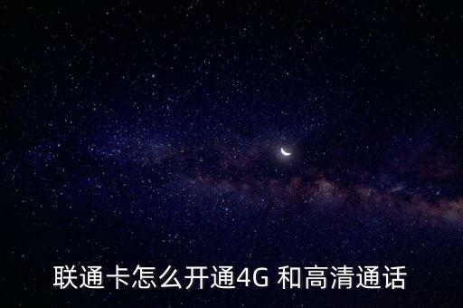 4g 語音與數(shù)據(jù) 北京,蘋果語音與數(shù)據(jù)沒有4g只有LTE