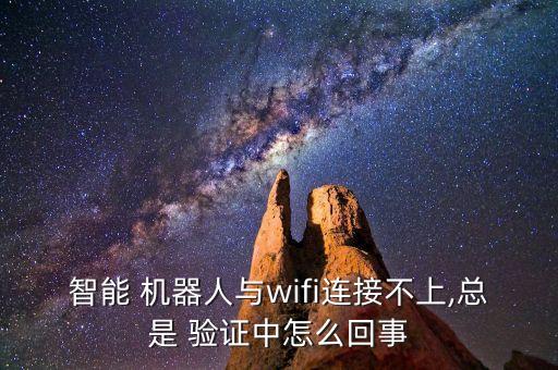 機器人驗證 即可盤,microsoft一直機器人驗證