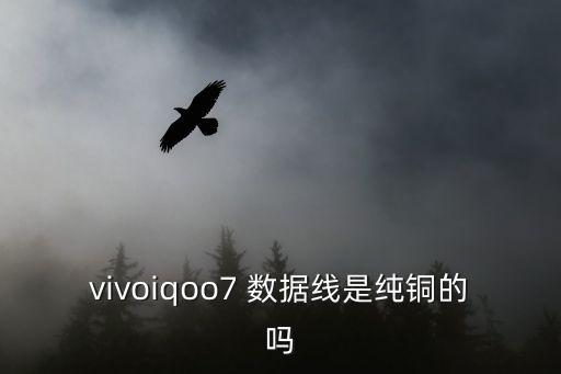 生產(chǎn)數(shù)據(jù)線的材料,電子廠生產(chǎn)數(shù)據(jù)線視頻