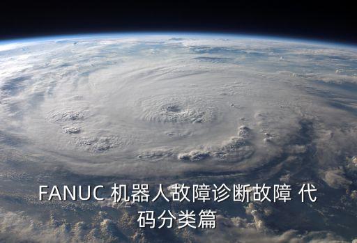 機(jī)器人過障礙物群體c  代碼