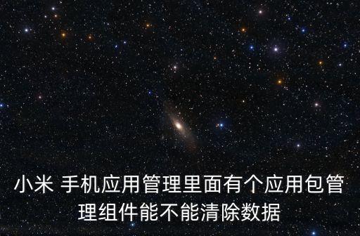 清理手機緩存數(shù)據(jù)庫,oracle清理數(shù)據(jù)庫緩存sql