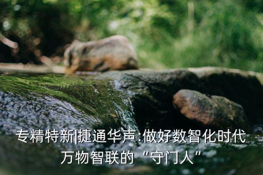 妙手機(jī)器人公司估值,海康威視機(jī)器人上市估值