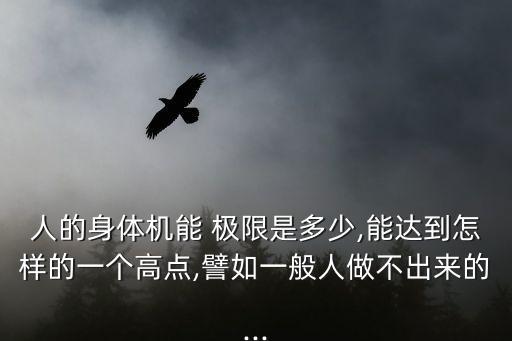 生存極限數(shù)據(jù),我的世界生存極限模式