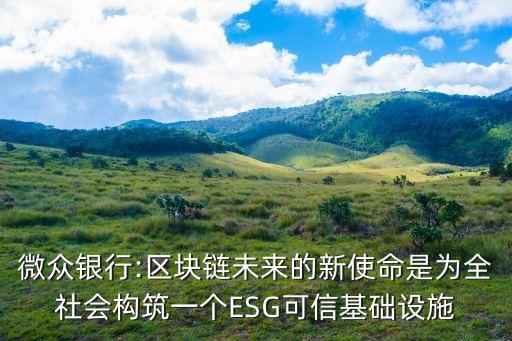 鏈盟數(shù)據(jù)科技,鏈盟科技有限公司