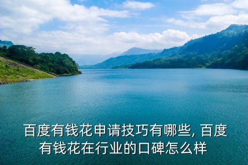 百度大數(shù)據(jù)產(chǎn)品,大數(shù)據(jù)平臺產(chǎn)品