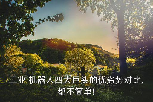 日本機(jī)器人實(shí)力排名2015,鐵甲小寶所有機(jī)器人實(shí)力排名