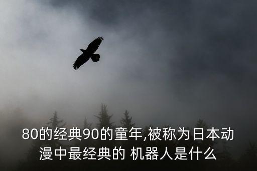 高達(dá)有哪些機(jī)器人,高達(dá)機(jī)器人怎么畫 一步一步