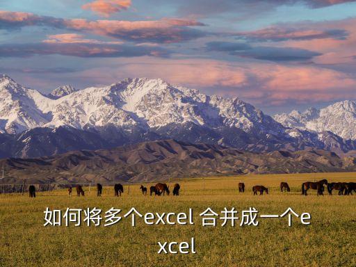 當(dāng)數(shù)據(jù)合并完成后