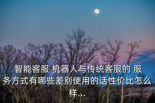 智能服務(wù)機(jī)器人行業(yè),智能快遞機(jī)器人行業(yè)背景