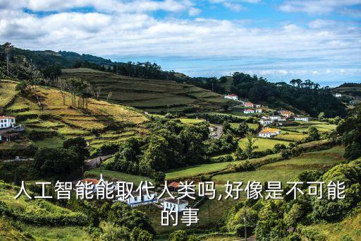 神經(jīng)細(xì)胞機(jī)器人,細(xì)胞復(fù)原機(jī)器人原理