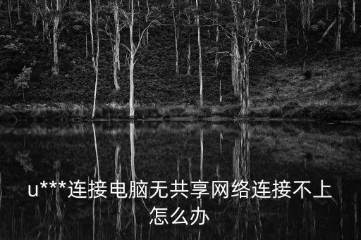 互聯(lián)網(wǎng)系統(tǒng) 冗余數(shù)據(jù),數(shù)據(jù)系統(tǒng)避免了一切冗余