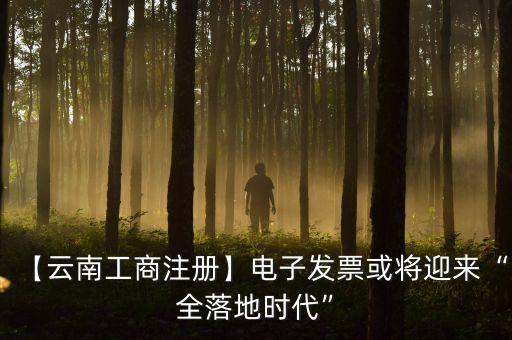 云數(shù)據(jù) 財(cái)務(wù),大數(shù)據(jù)在財(cái)務(wù)中的應(yīng)用