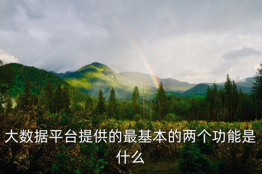 非結(jié)構(gòu)化數(shù)據(jù)流處理,數(shù)據(jù)流圖是結(jié)構(gòu)化分析方法中使用的工具