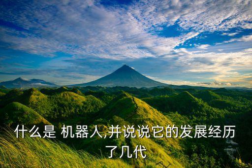 99年機器人在哪里,qq群機器人在哪里買