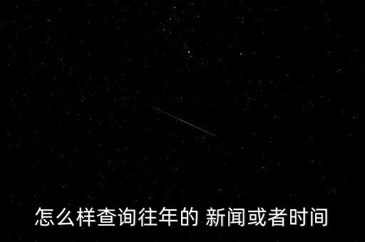 手機(jī) 新聞 2015 數(shù)據(jù)