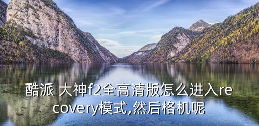 大神機器人如何設置,大神QQ機器人