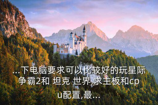 坦克世界A10數(shù)據(jù)