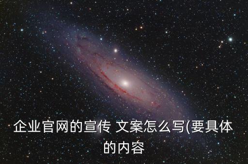 機器人宣傳片文案,gisso文案機器人