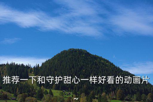 機(jī)器人 雙子星,鐵甲鋼拳雙子星機(jī)器人